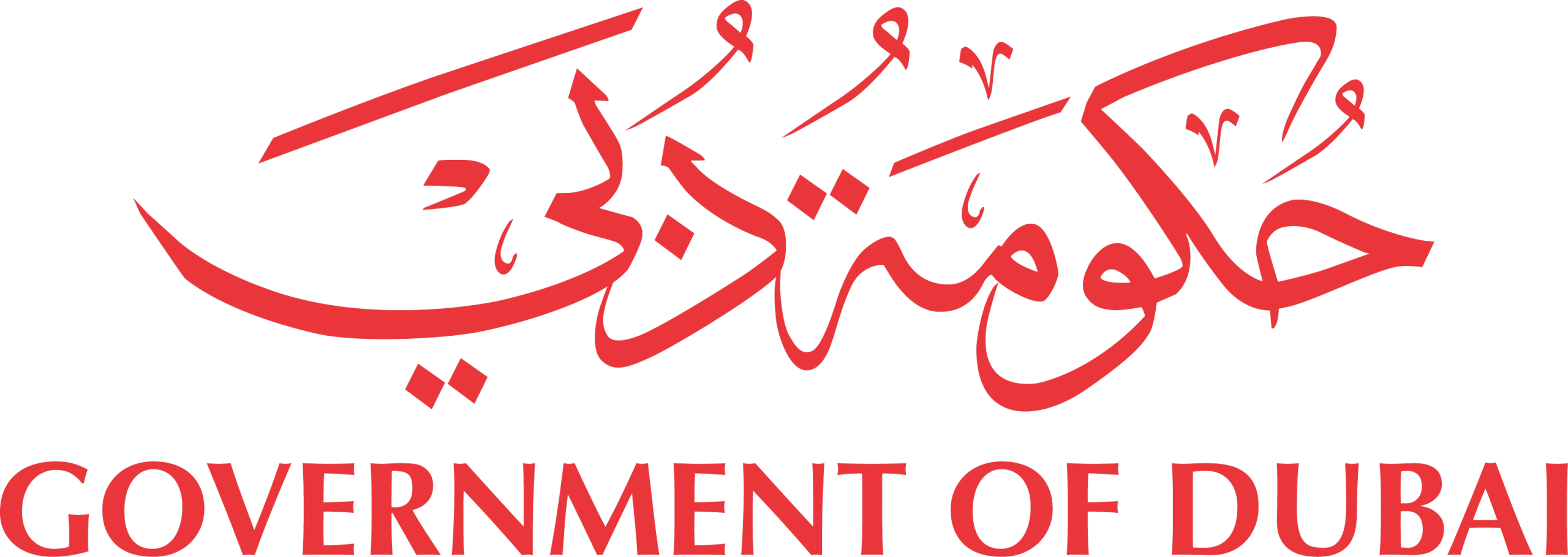 Government_of_Dubai_logo